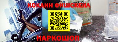 кокаин колумбия Кандалакша