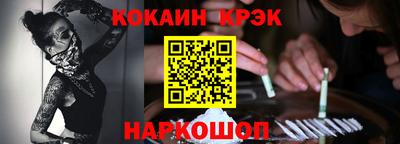 МДМА Абакан