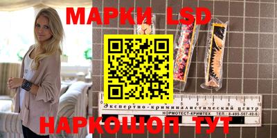 каннабис Камышлов