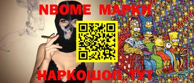 каннабис Камышлов