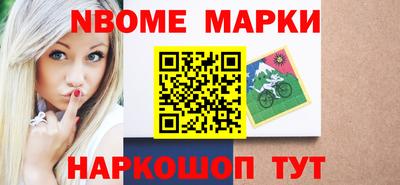 каннабис Камышлов