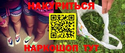 трава Канаш