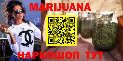 каннабис Камышлов