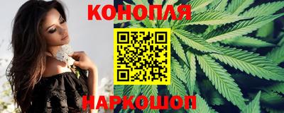 каннабис Камышлов