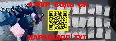 МДМА Абакан