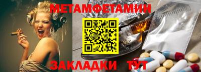 каннабис Камышлов