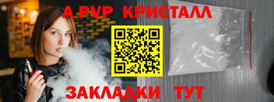 каннабис Камышлов