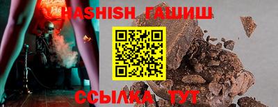 каннабис Камышлов