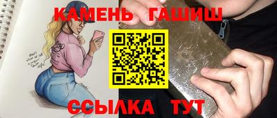 шишки Аргун