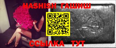 трава Канаш