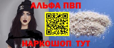 каннабис Камышлов