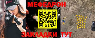 МДМА Абакан