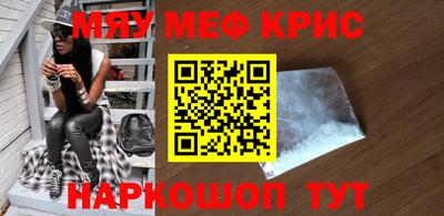 МДМА Абакан