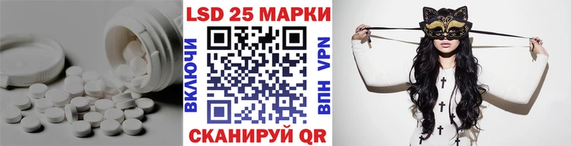 Лсд 25 экстази ecstasy Медногорск