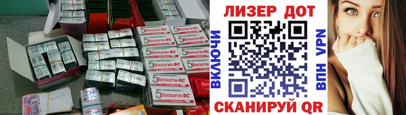 ЛСД экстази кислота Медногорск