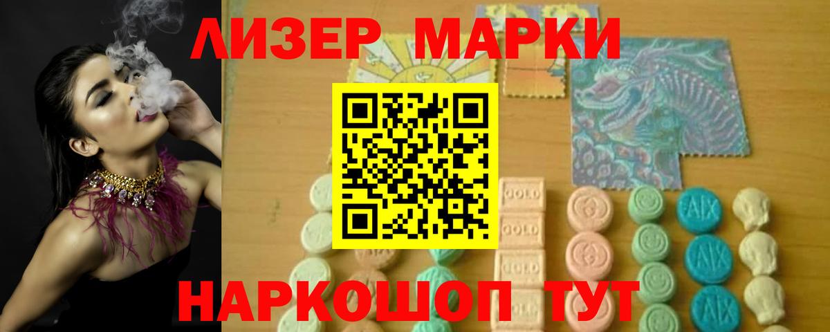 Лсд 25 экстази кислота  ЛСД экстази кислота  Медногорск  Вход с VPN 