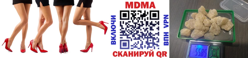 сайты даркнета какой сайт  Медногорск  MDMA кристаллы 
