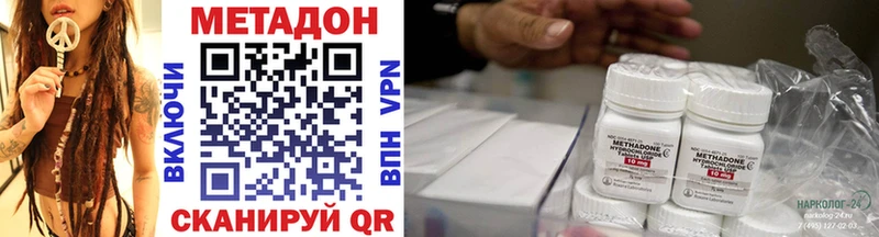 MEGA как войти  где купить   Медногорск  МЕТАДОН VHQ 