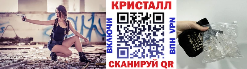Метамфетамин Methamphetamine  Медногорск 