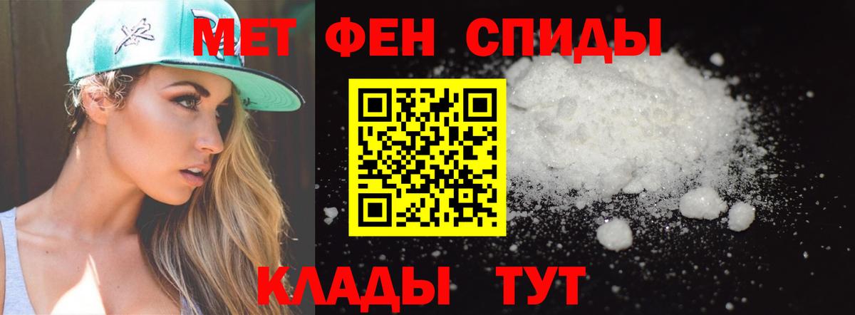 Первитин витя  Вход с VPN  Медногорск 