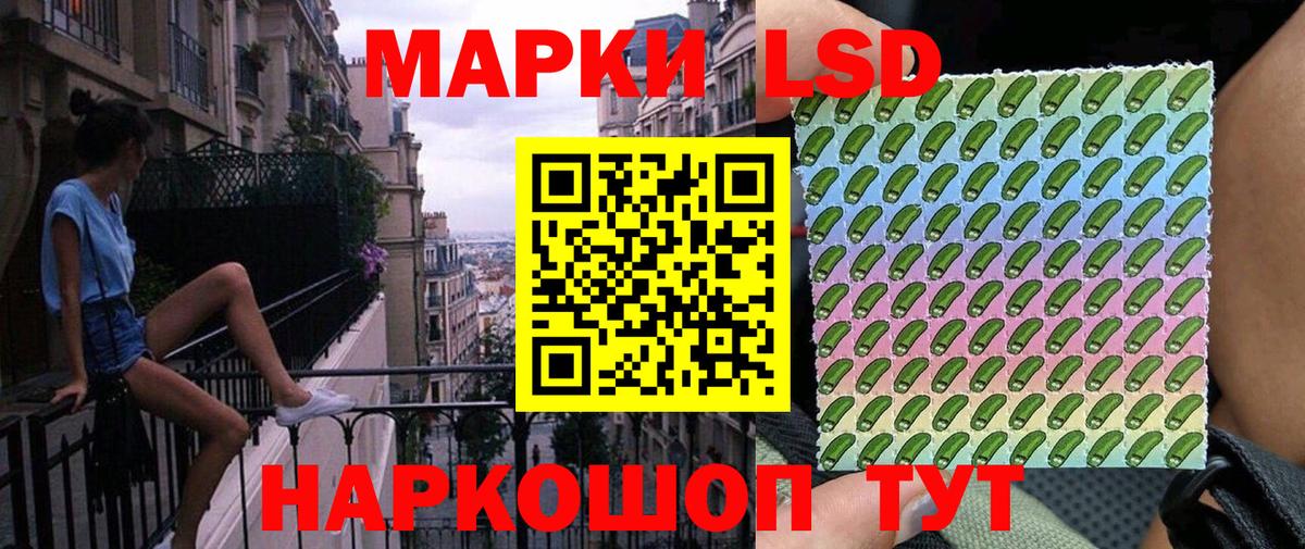 Марки NBOMe 1500мкг Медногорск