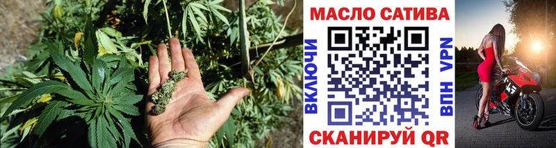 Дистиллят ТГК THC oil Медногорск