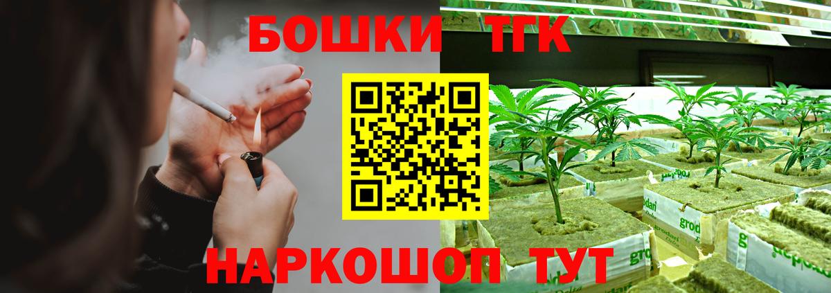 МАРИХУАНА сатива Медногорск