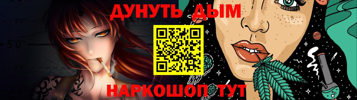 Каннабис Bruce Banner Медногорск