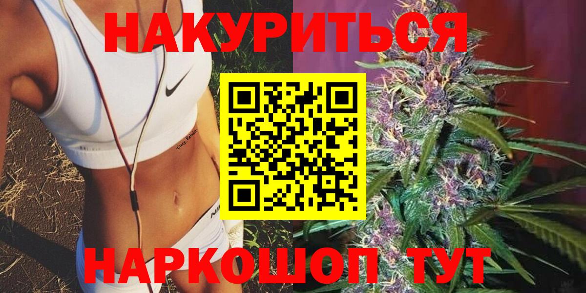 Каннабис OG Kush  Шишки марихуана LSD WEED  Марихуана White Widow  Вход с VPN  Медногорск  Шишки марихуана ГИДРОПОН 